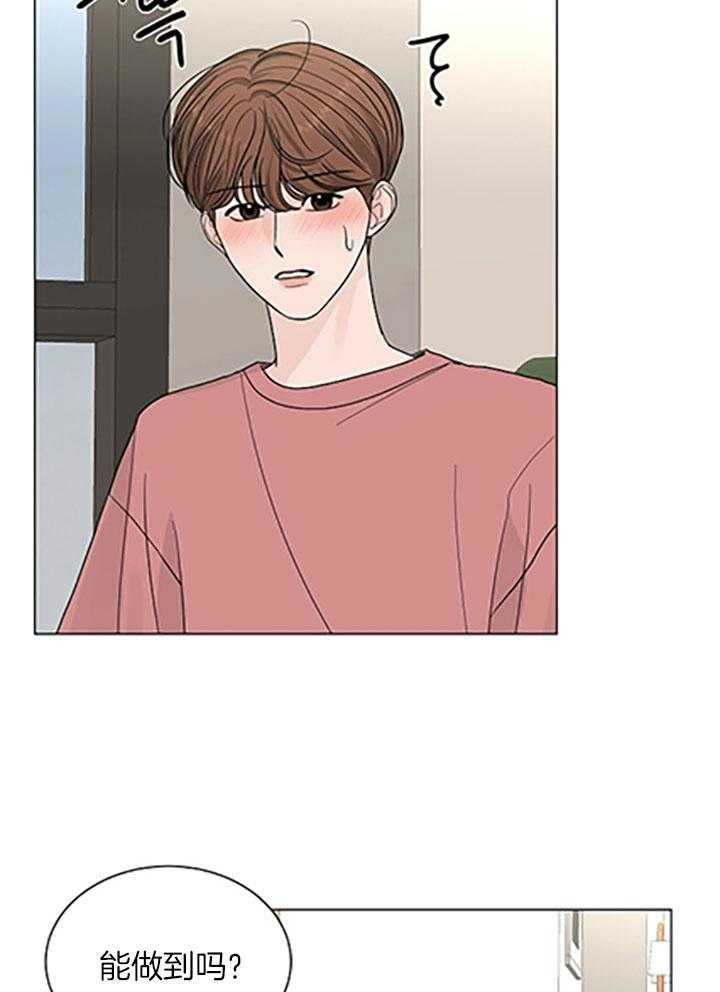 第27话27