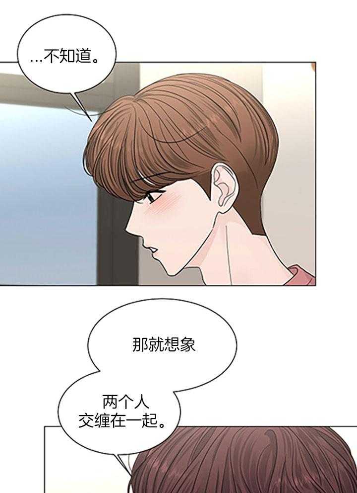 第27话29