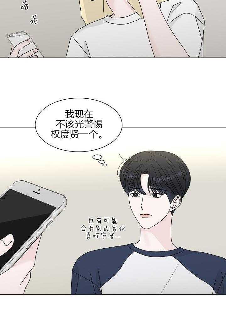 第19话10