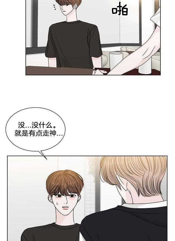 第22话3