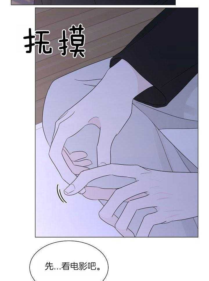 第29话2