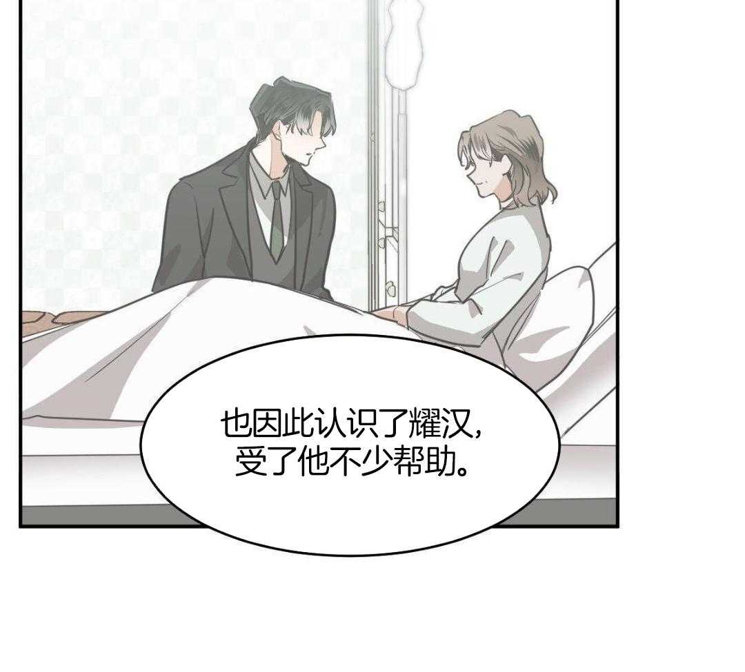第127话15