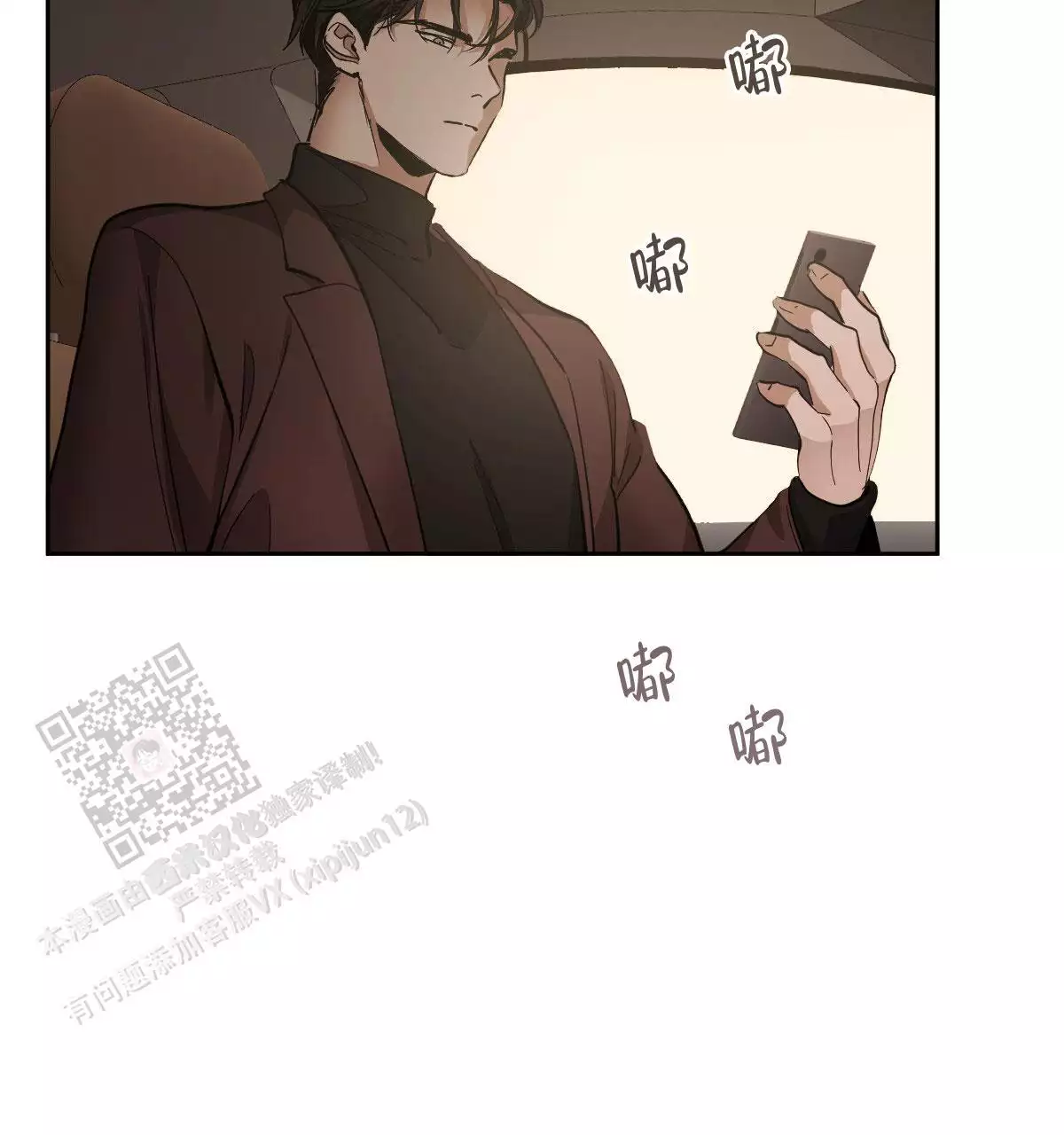 第142话41