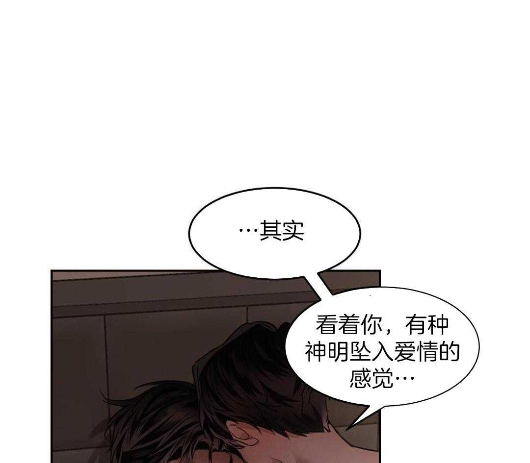 第133话4