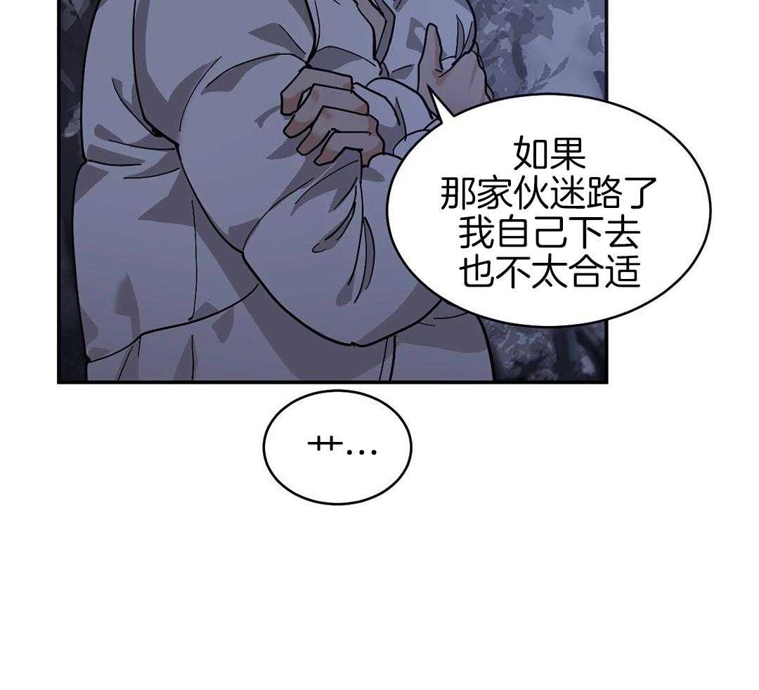 第119话8