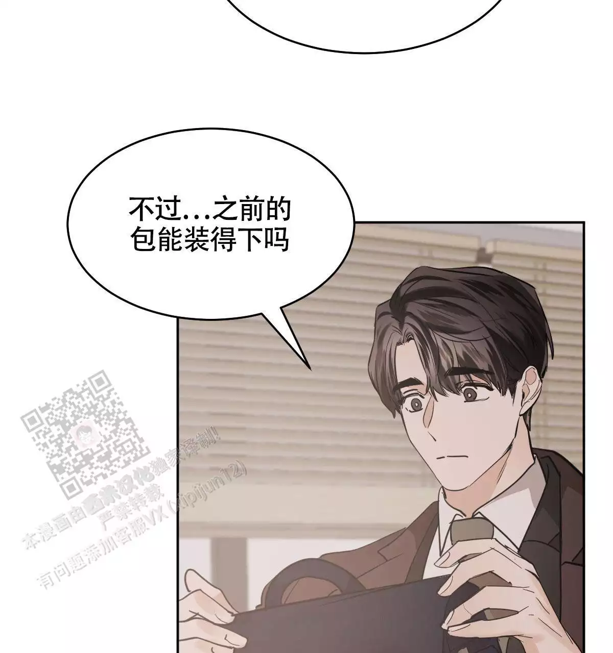第140话27