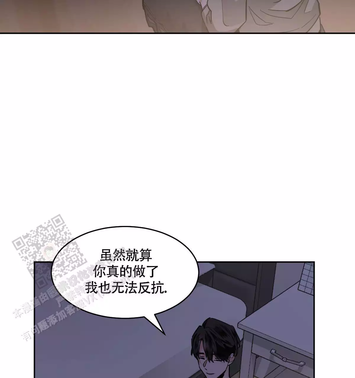 第139话71