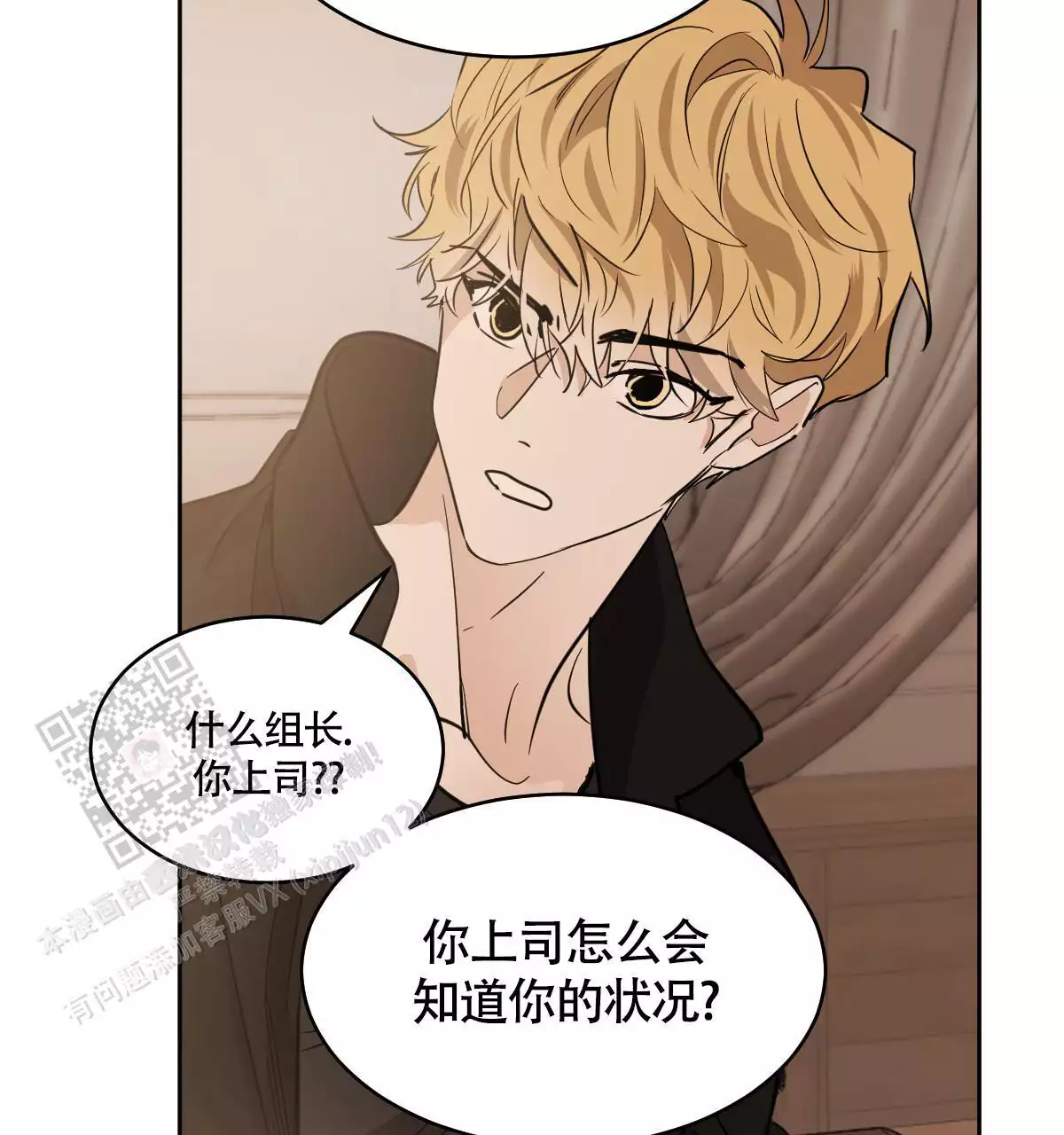 第138话53