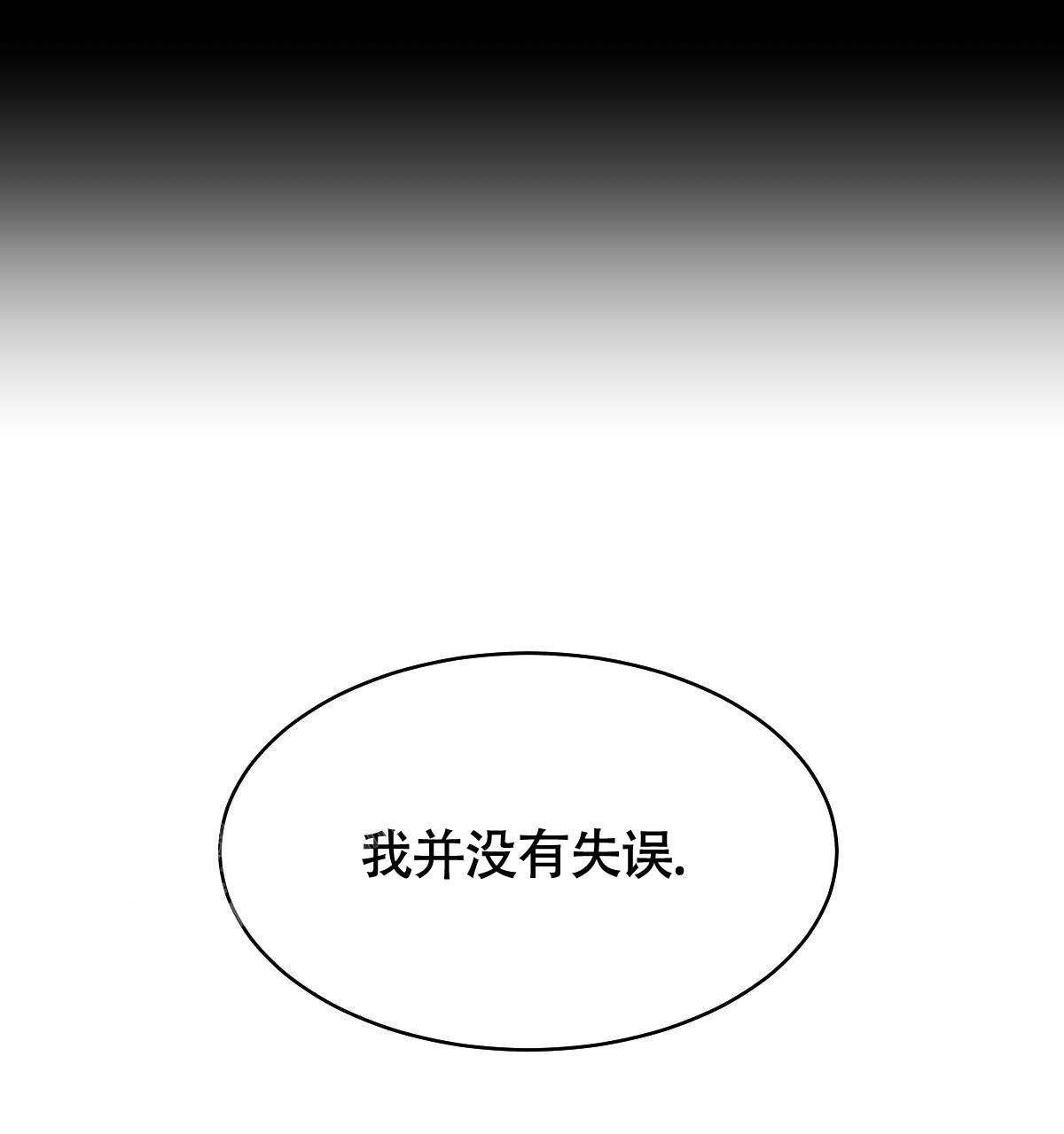第106话21