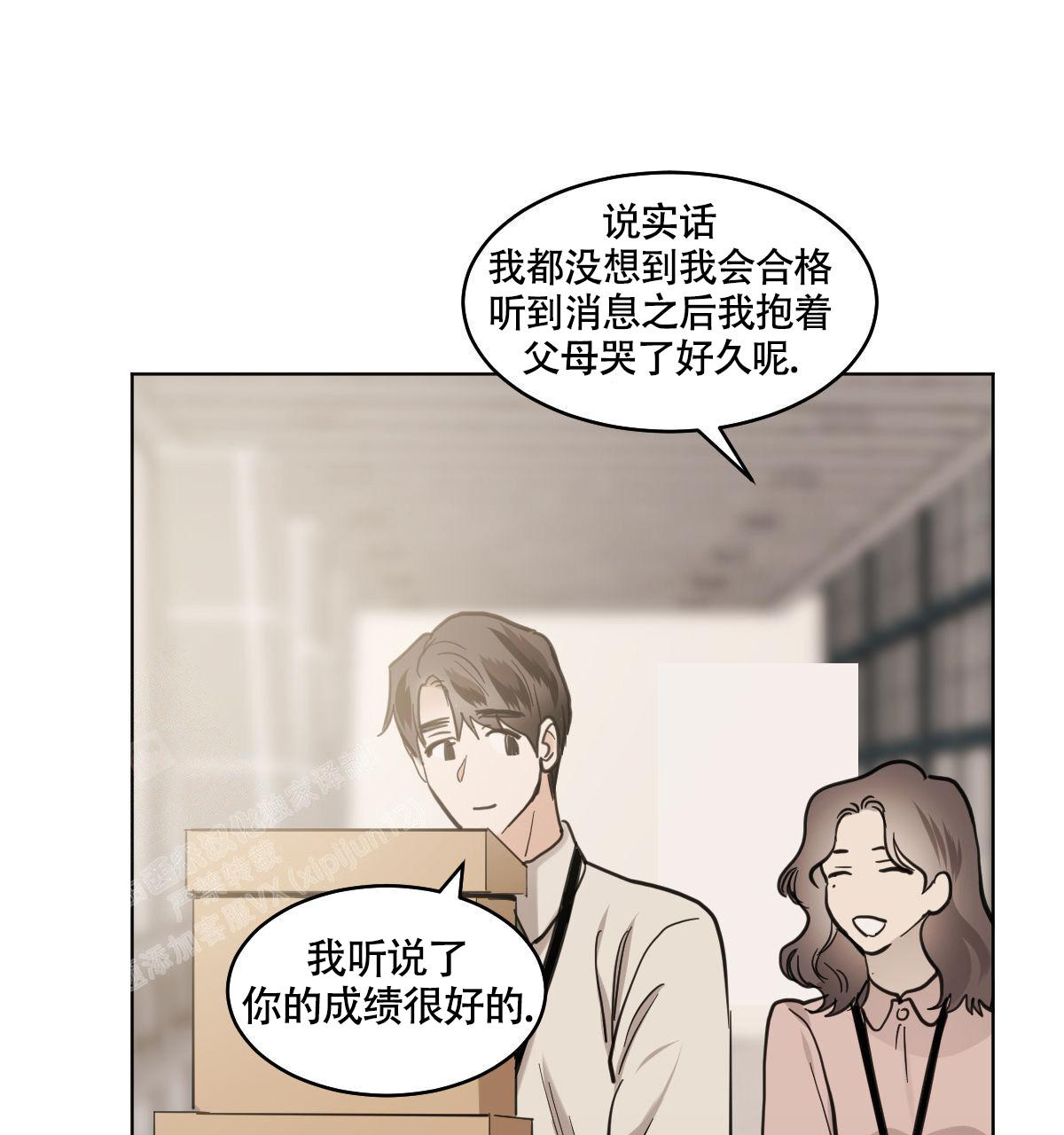 第104话29