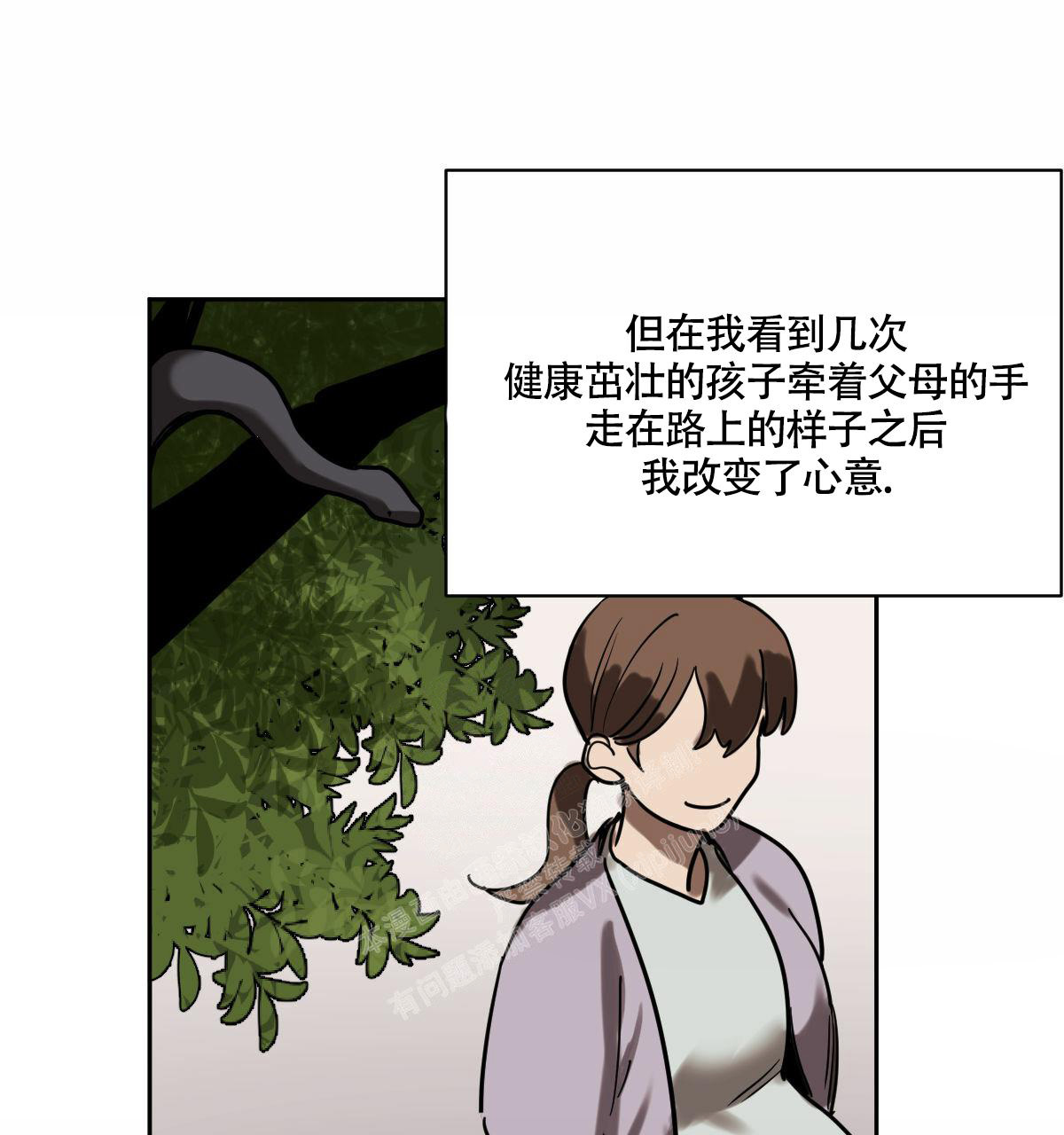 第93话25