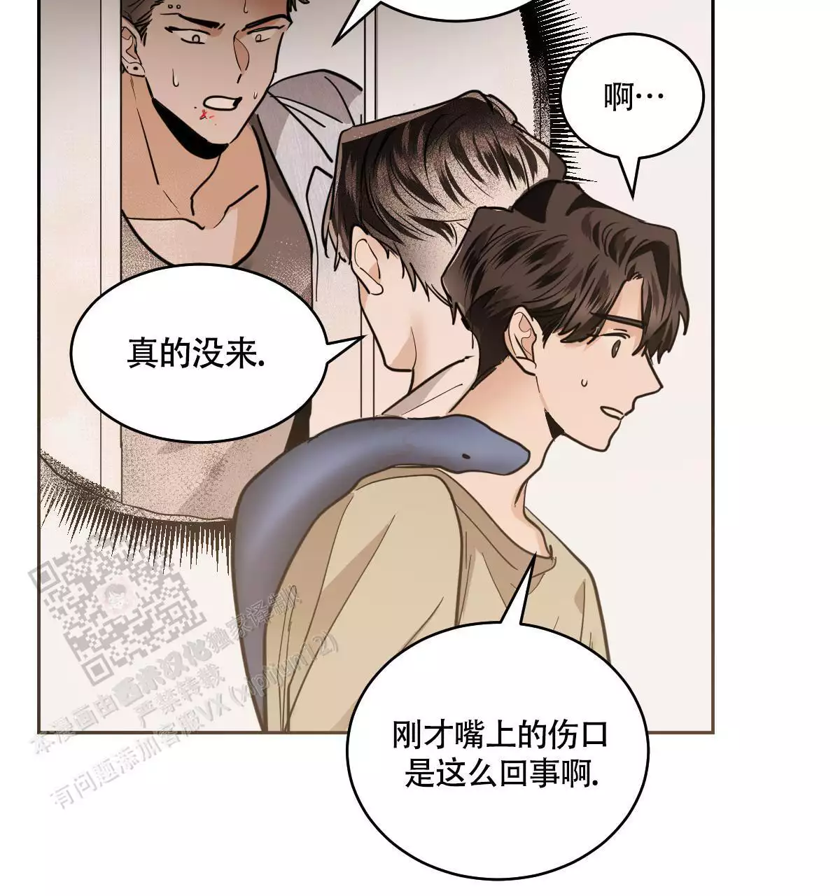 第138话46