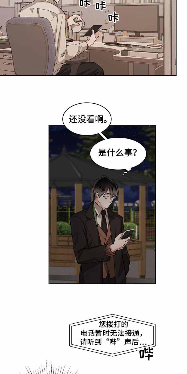 第112话2