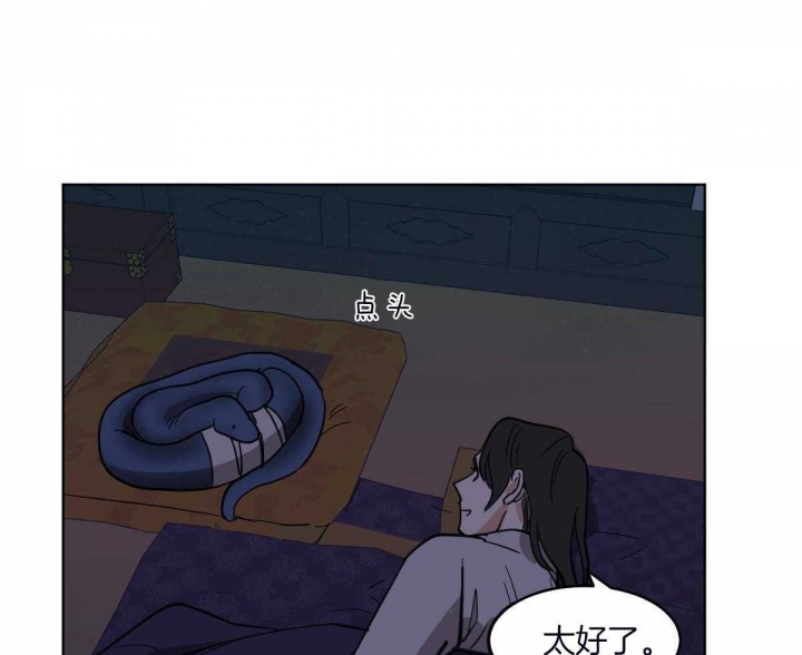 第71话12