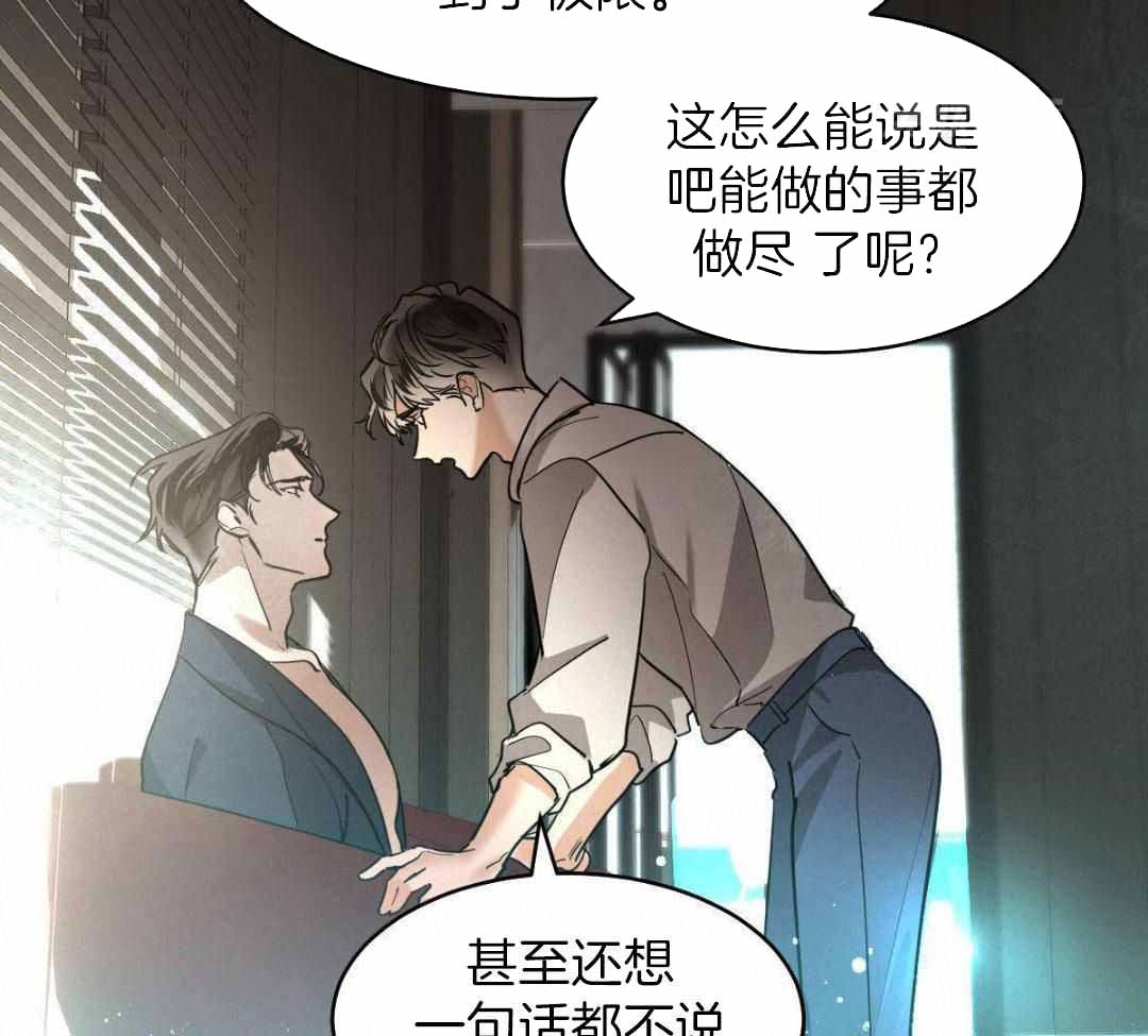 第127话8