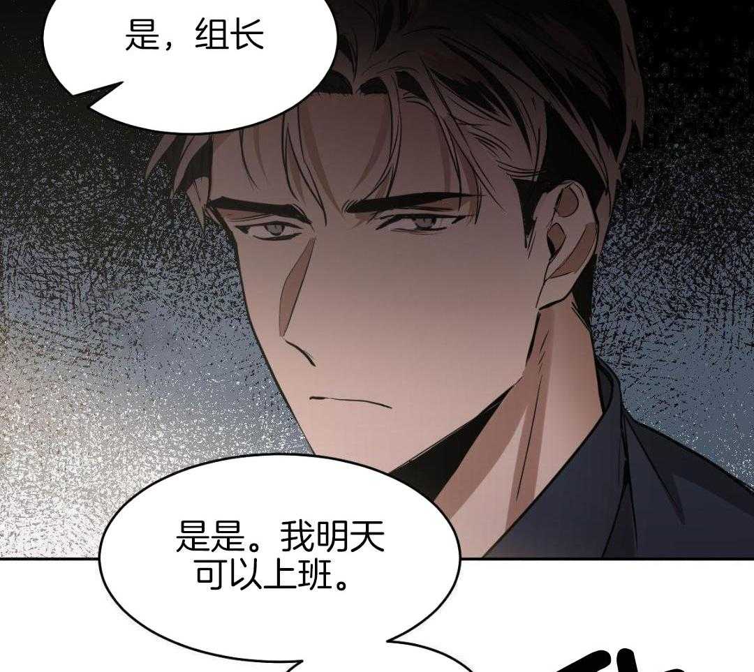 第129话6