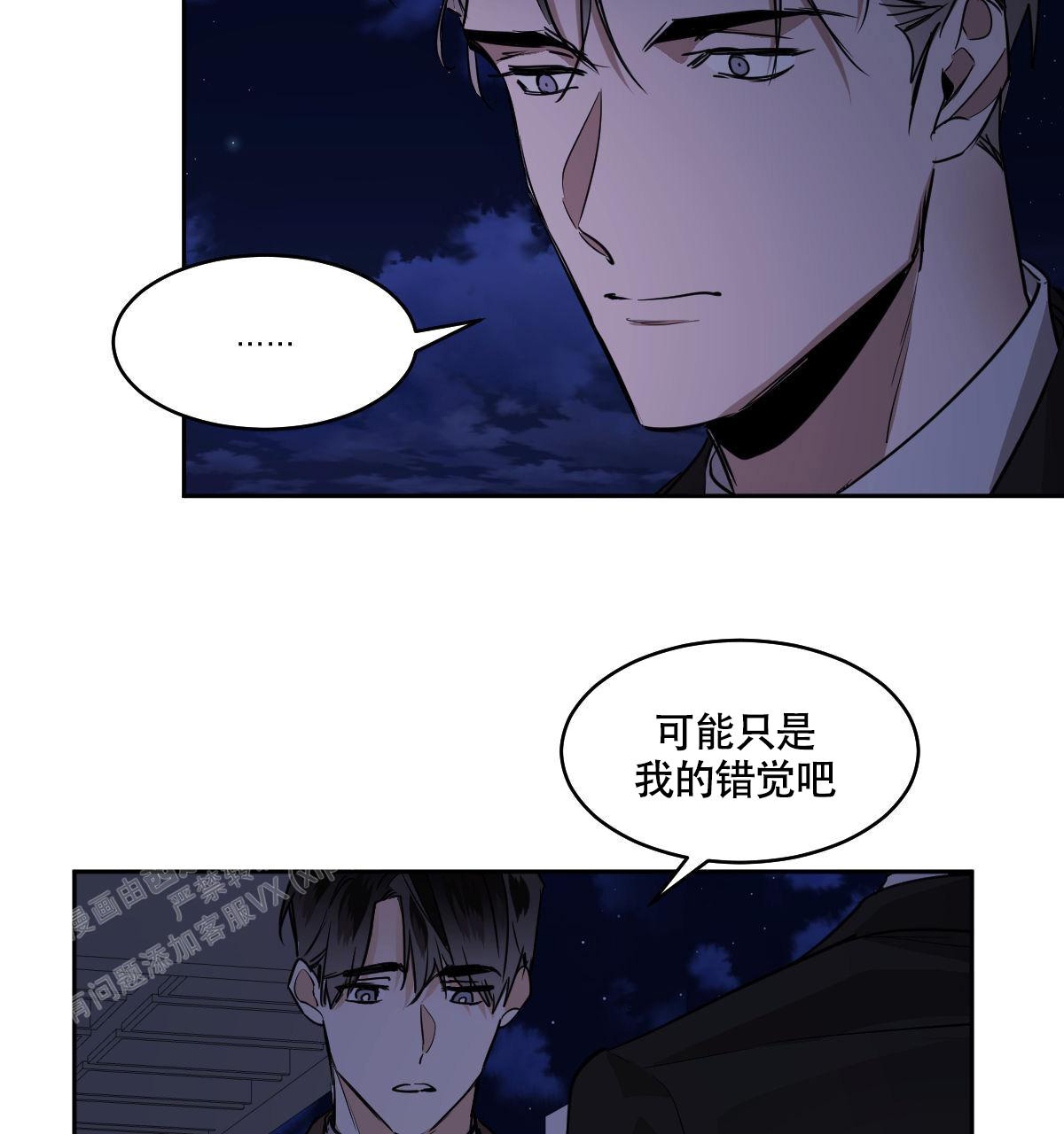 第110话10