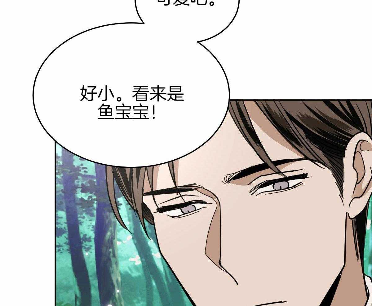 第97话22