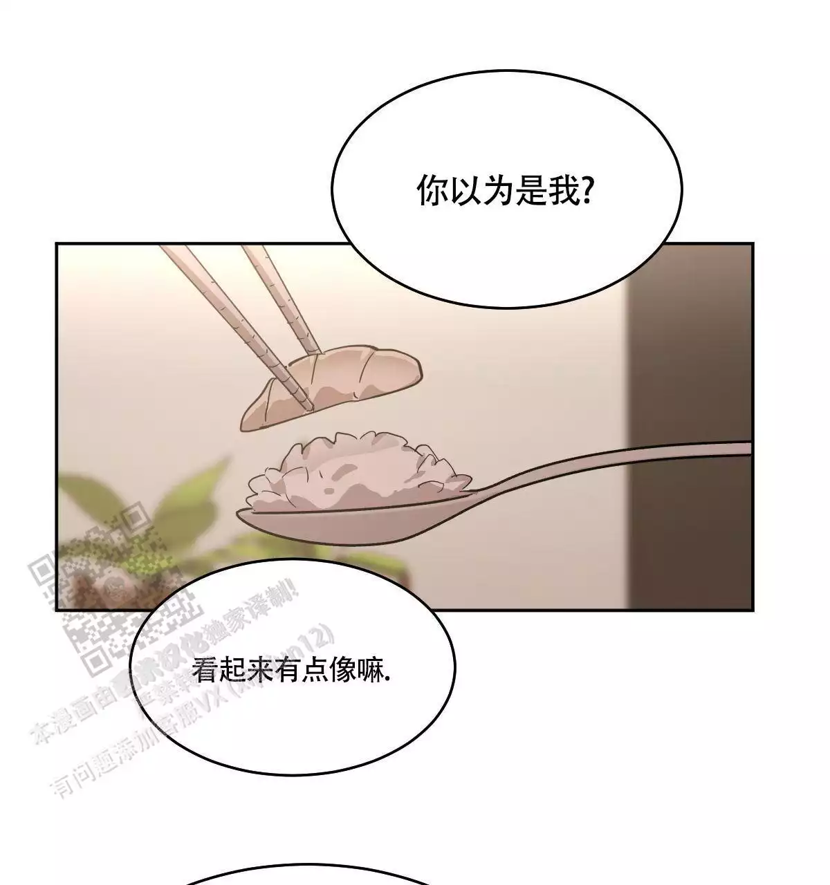 第137话0