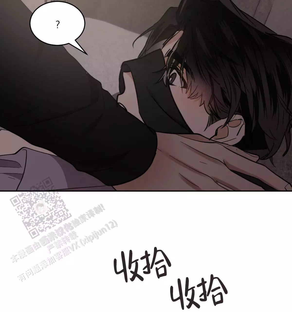 第144话20