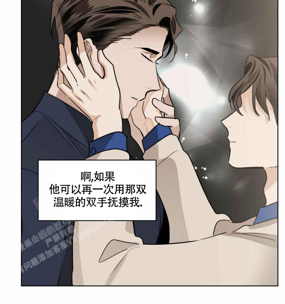 第103话11