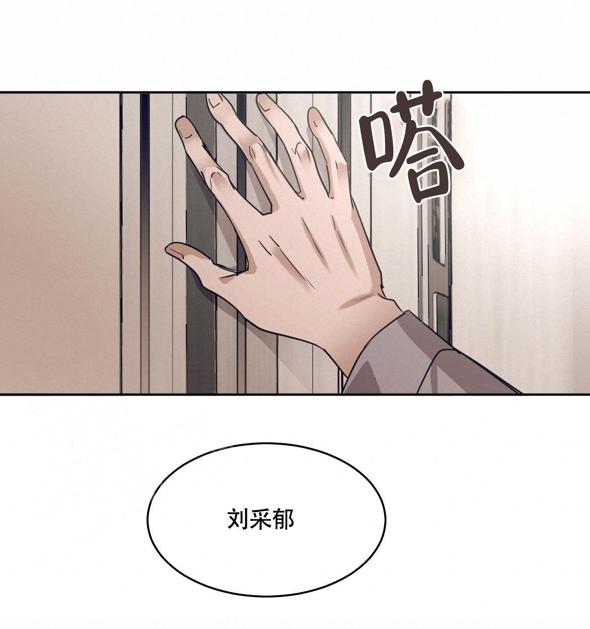 第111话30