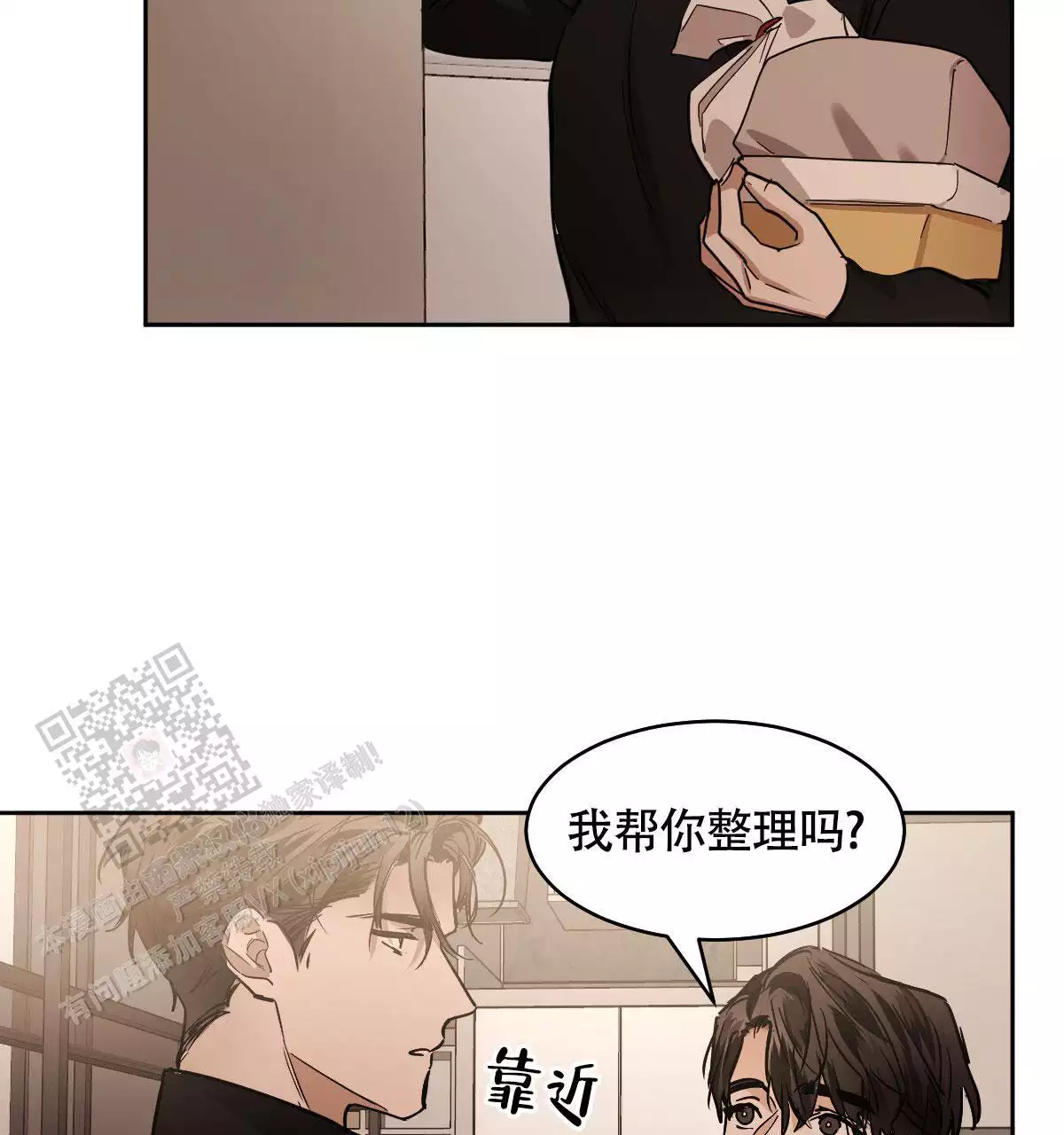 第143话22