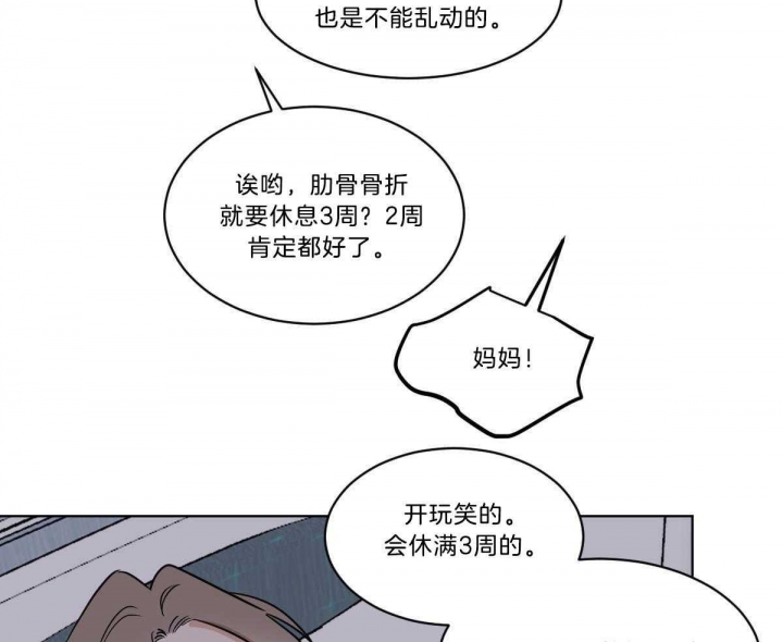 第51话30