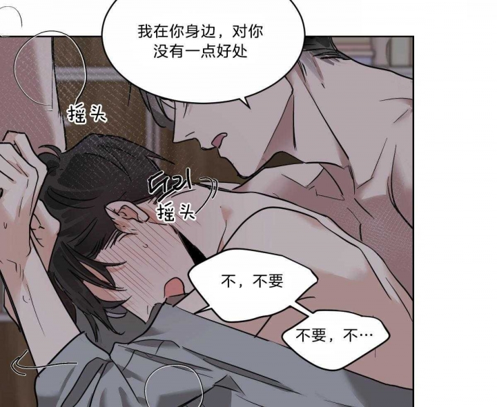 第48话9