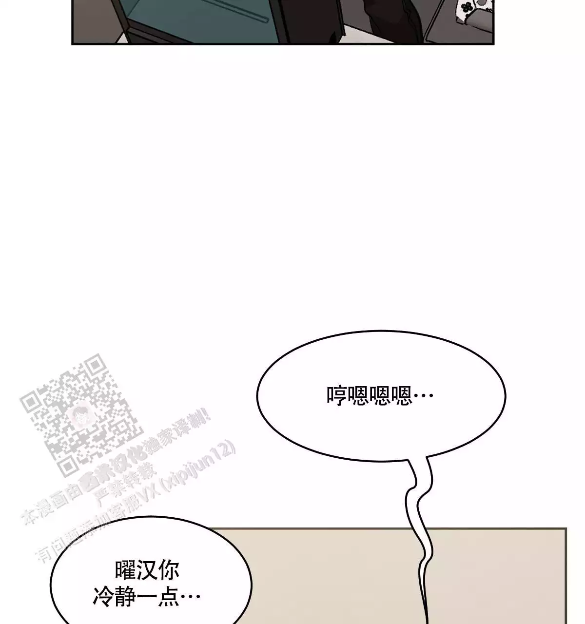 第138话42