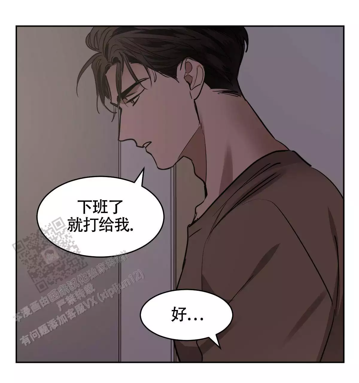 第142话18