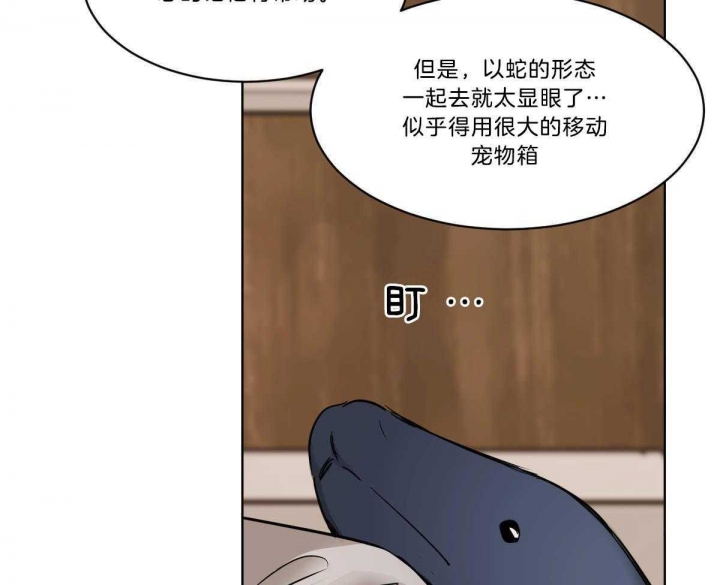 第37话16