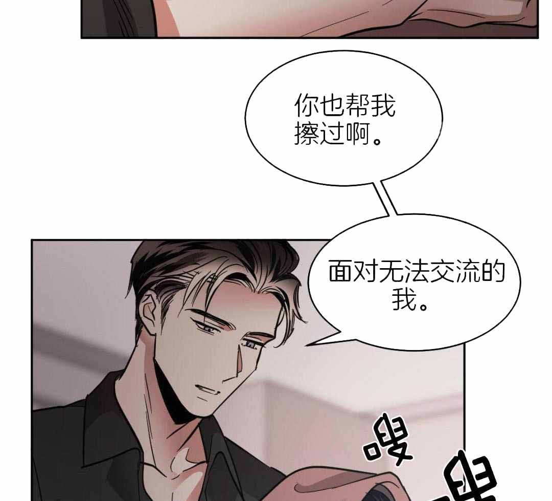 第128话20