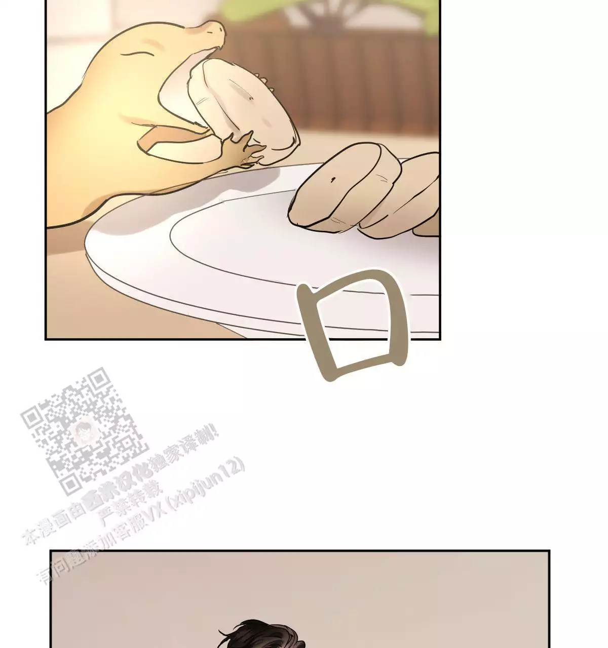 第140话2