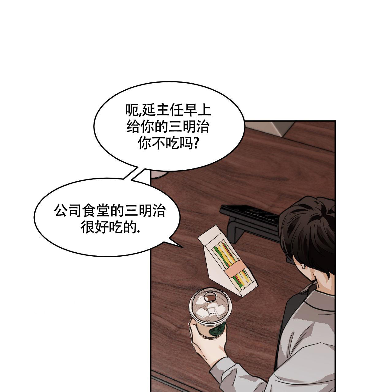 第108话4