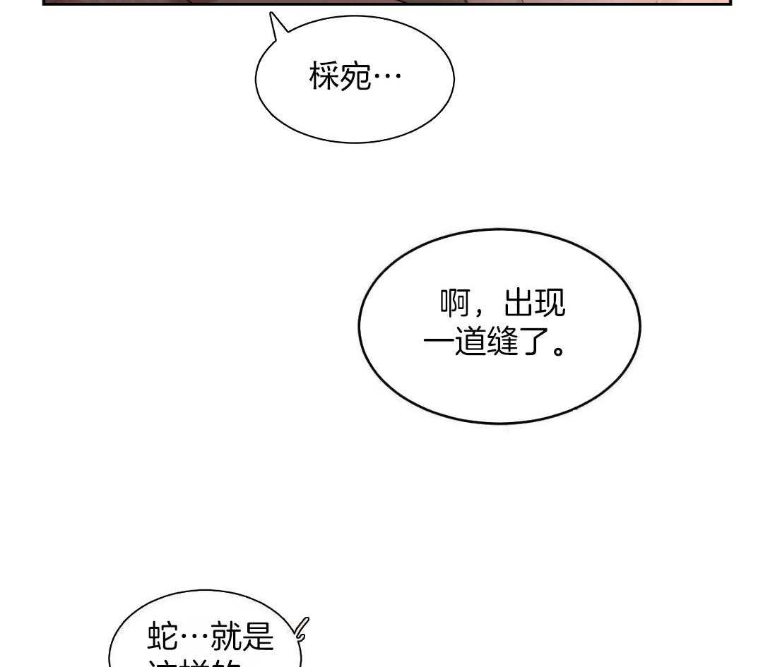 第133话7