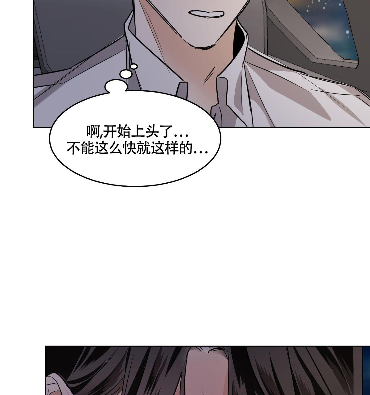 第104话57