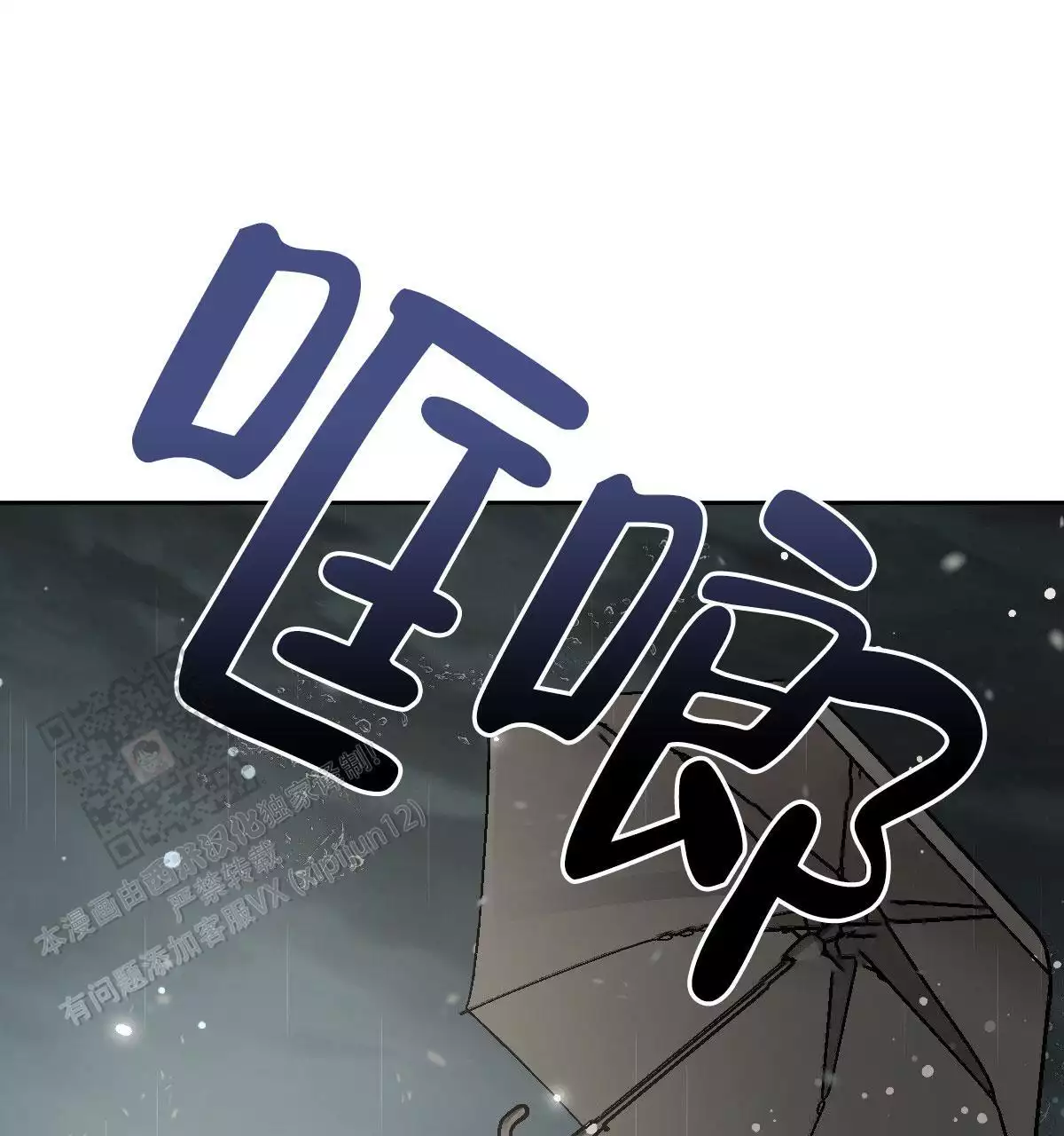 第141话12
