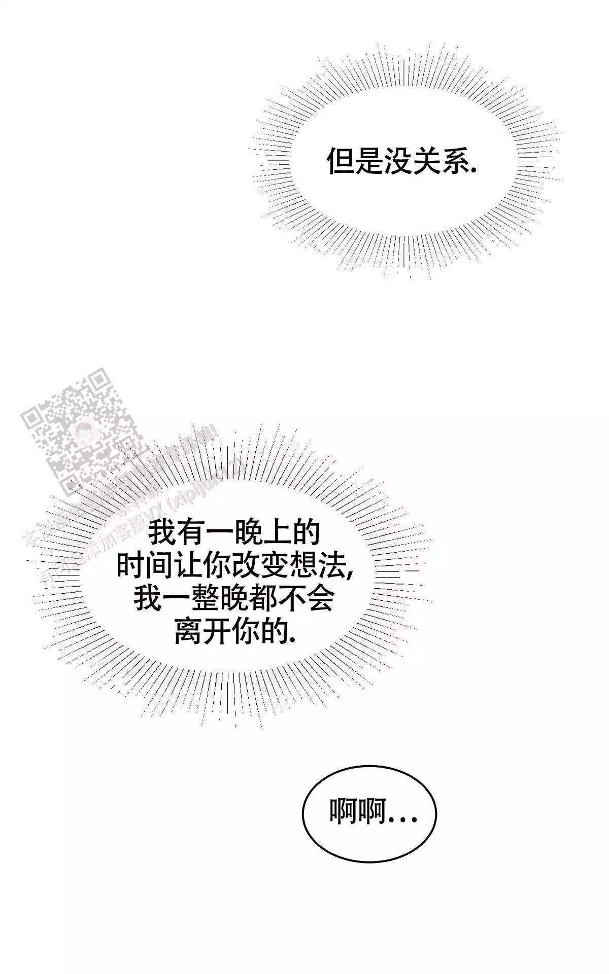 第144话38