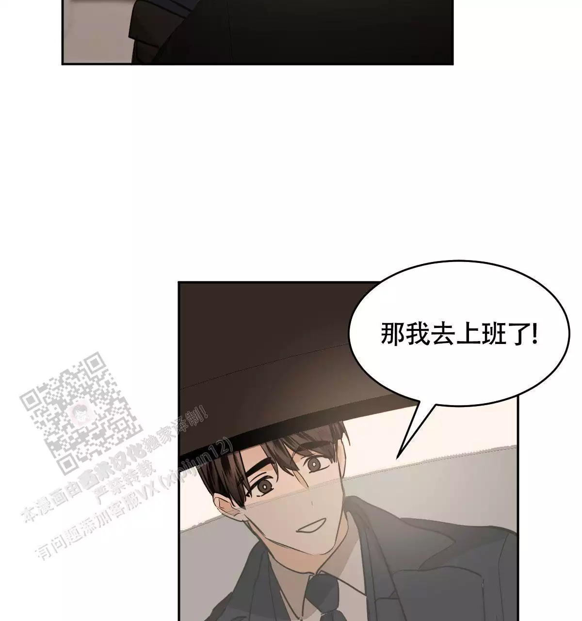 第142话29