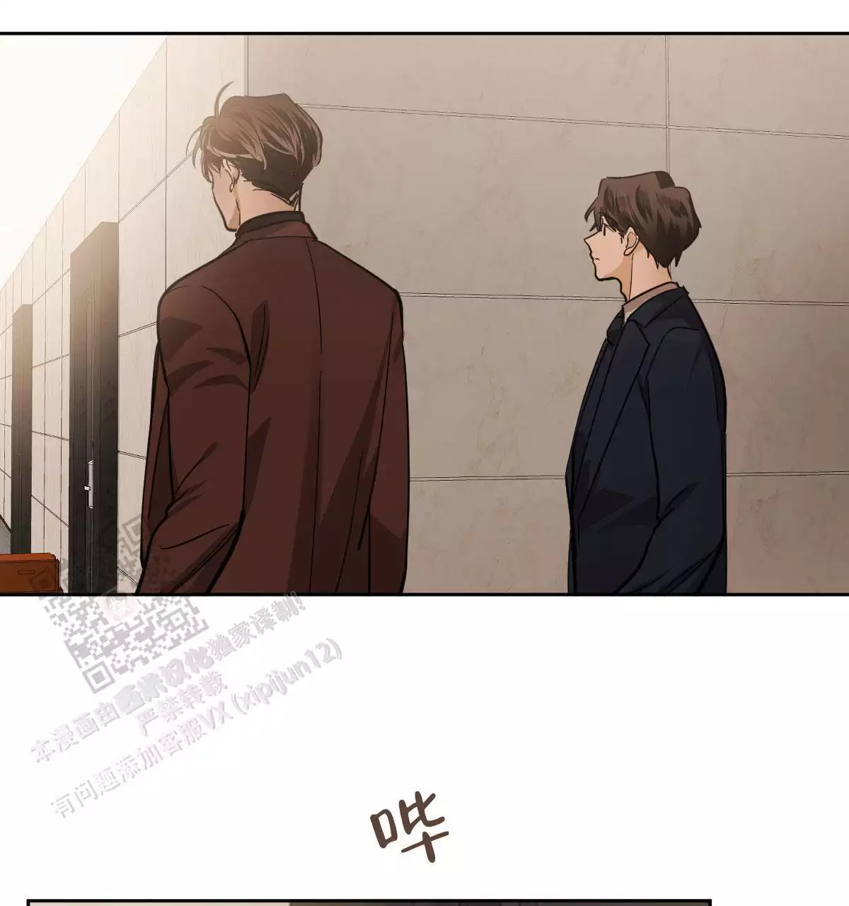 第143话16