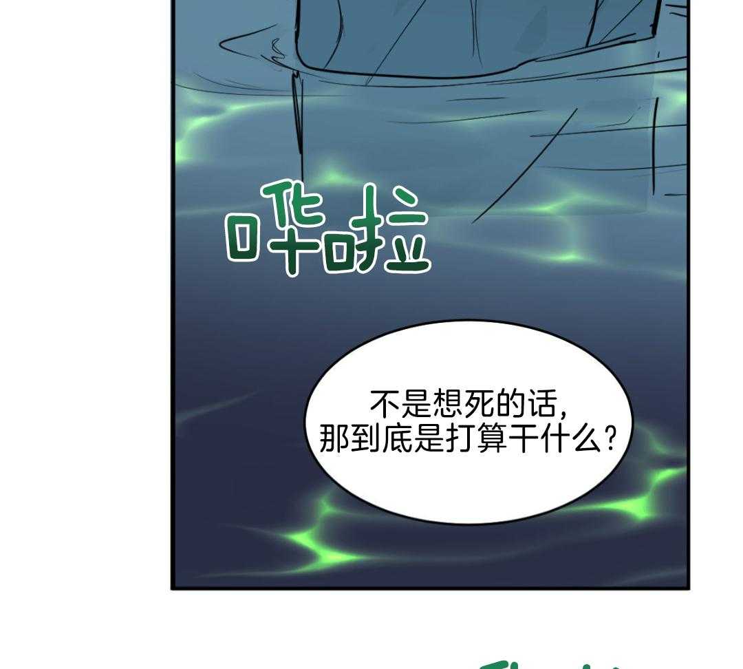 第122话8