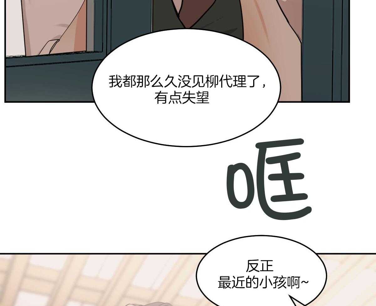 第135话41