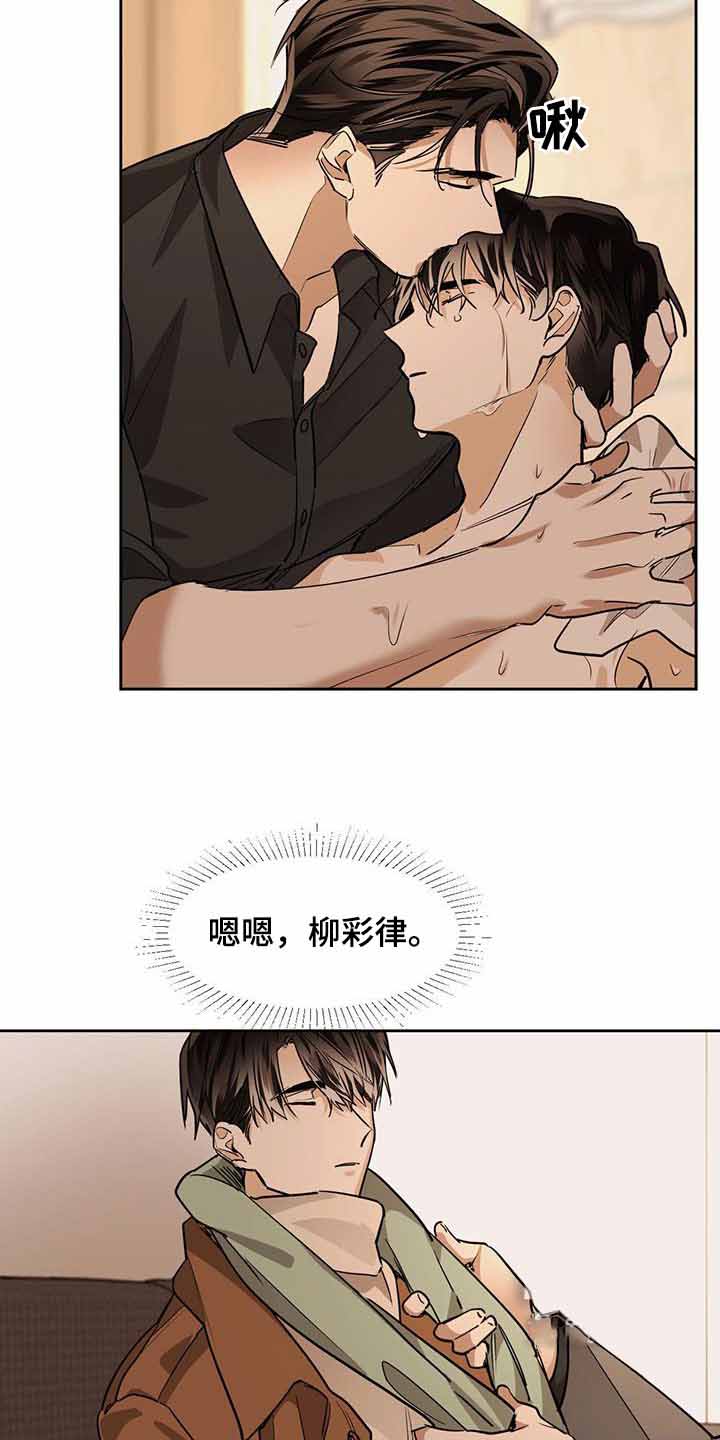 第117话16