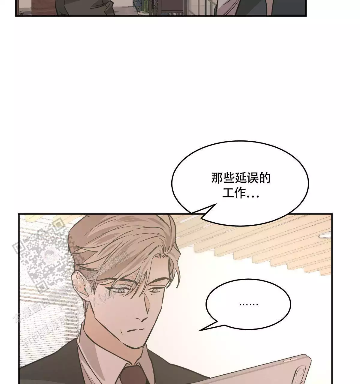 第136话8