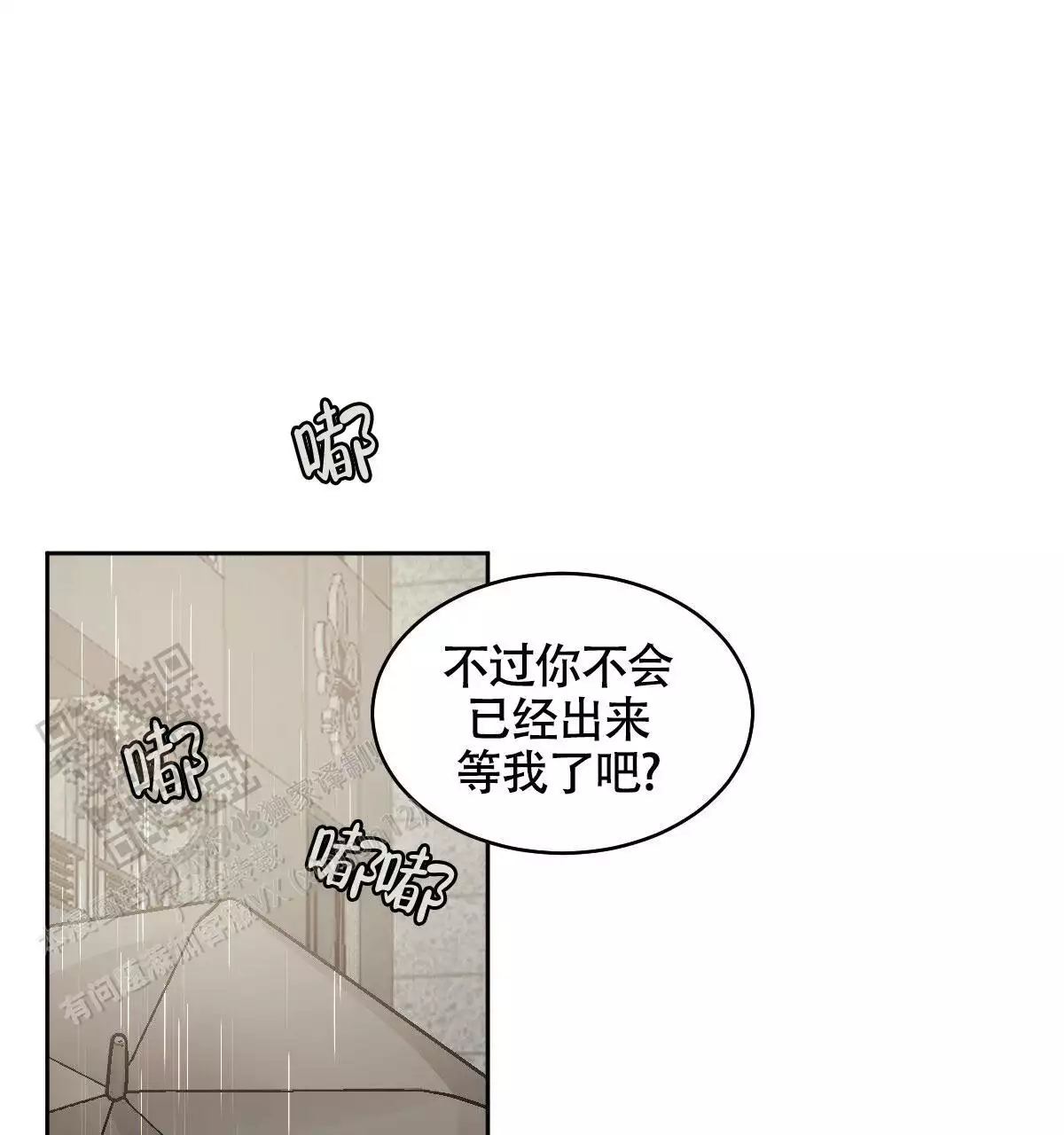 第141话7