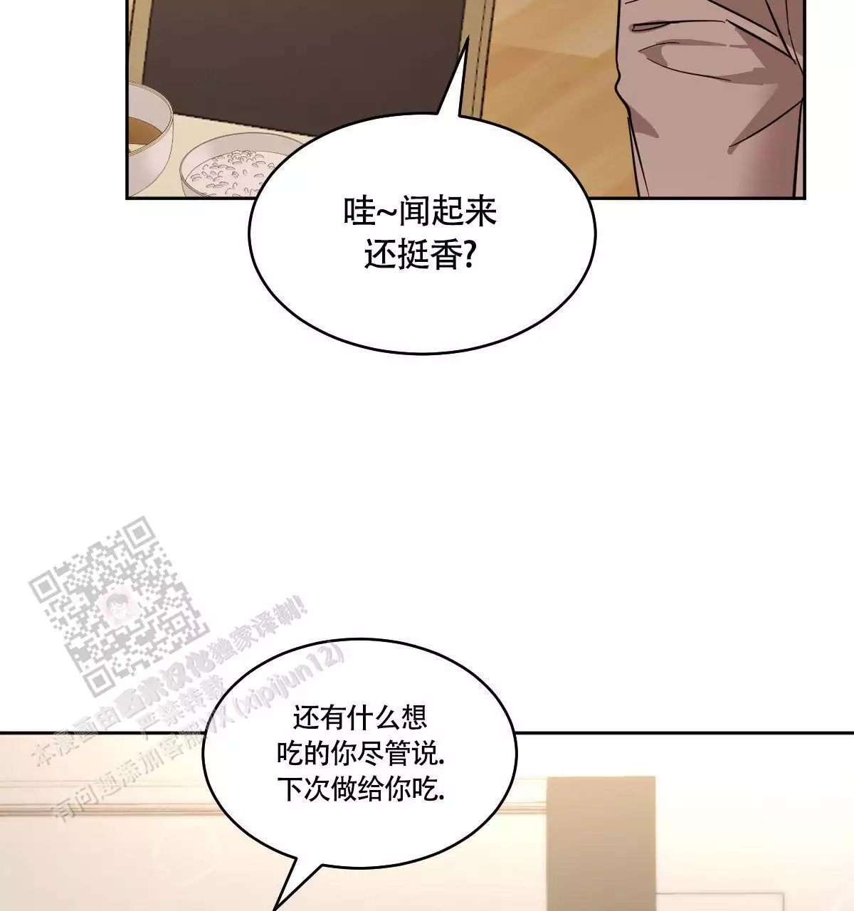 第136话38