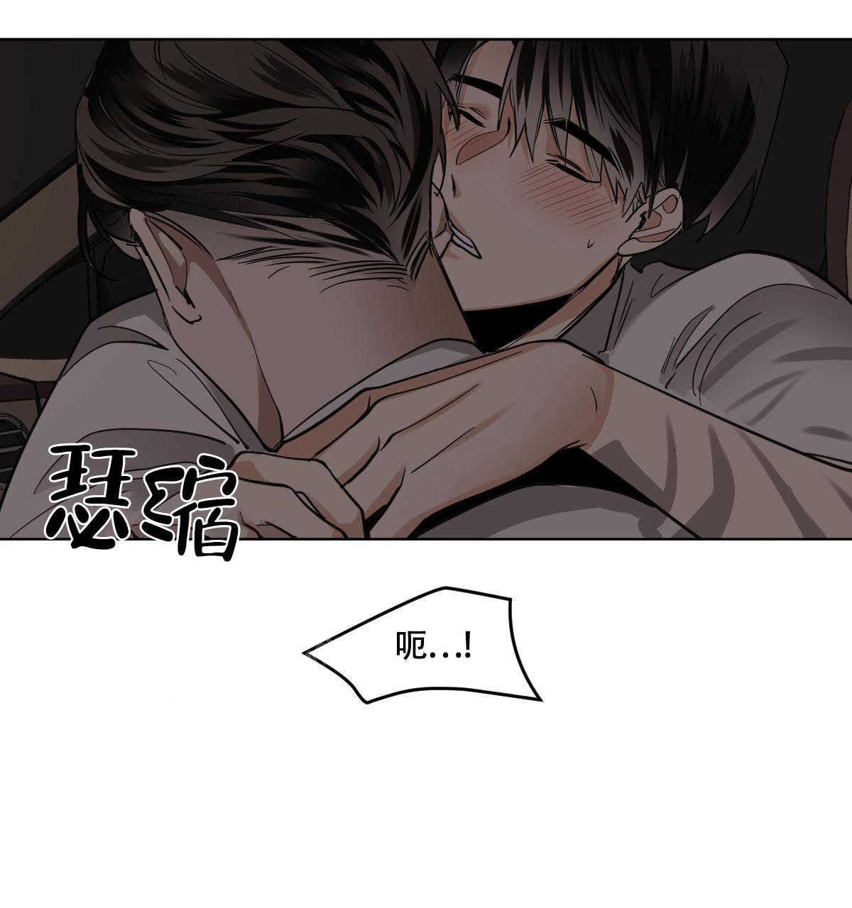 第106话53