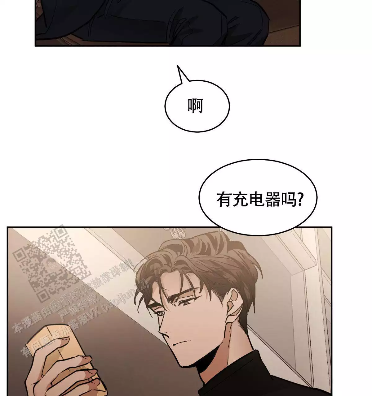 第143话25