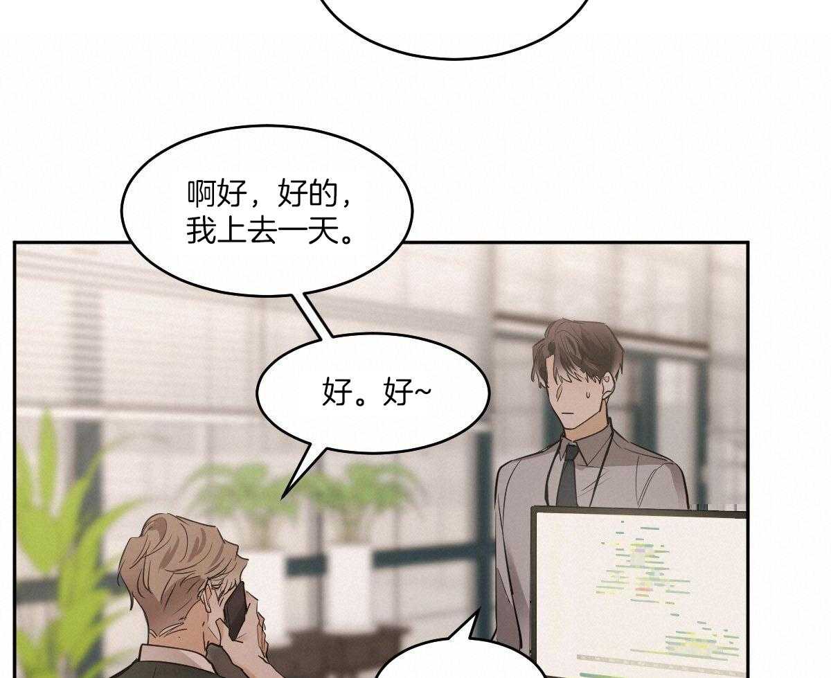 第135话31
